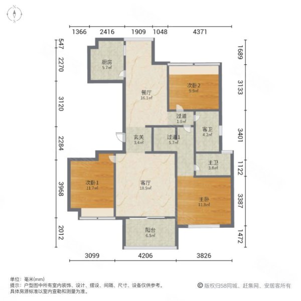 万科翡翠天御府3室2厅2卫134.98㎡南北268万