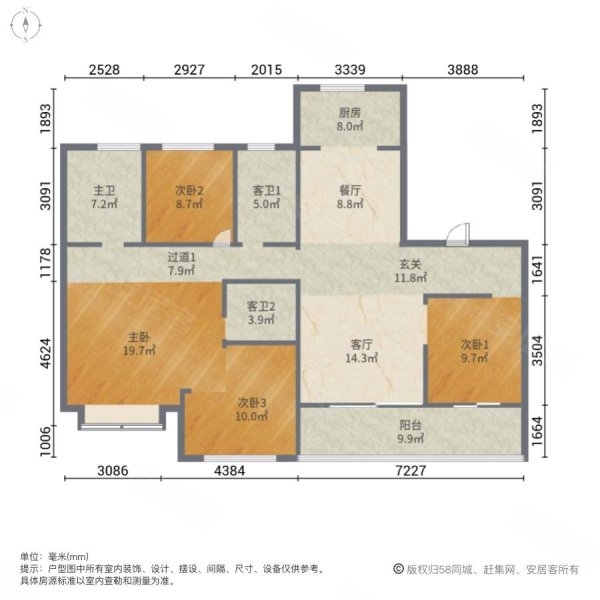 福田金茂府4室2厅3卫168㎡南北550万