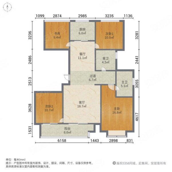 万科江湾府4室2厅2卫127.58㎡南北415万