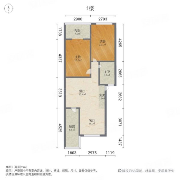 万和苑3室1厅1卫90㎡南北59.8万