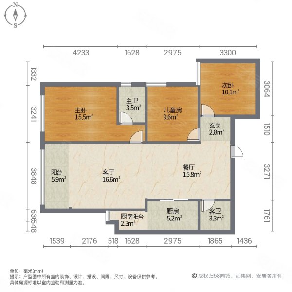 紫郡3室2厅2卫115㎡南北76.8万