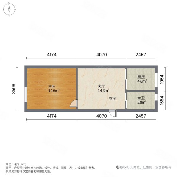 洛阳花园1室1厅1卫50㎡南52万