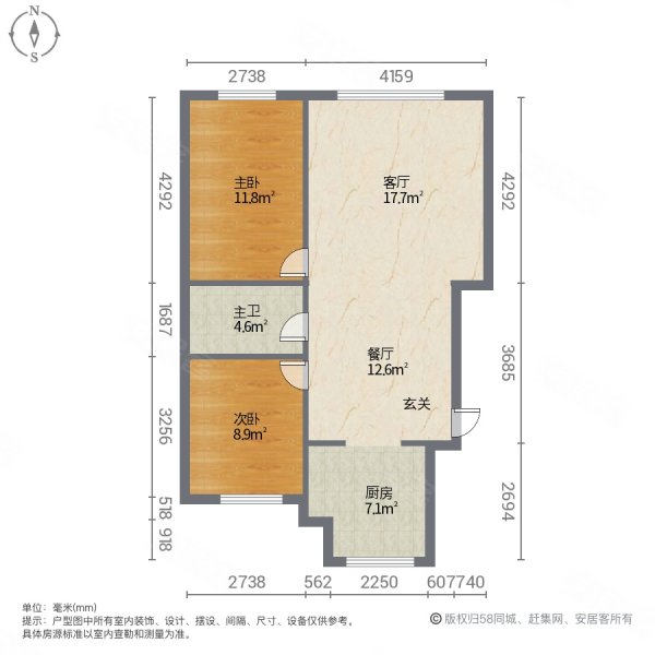 阳光佳苑2室2厅1卫88㎡南北43万