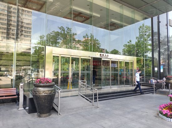 艾瑟顿商务中心 