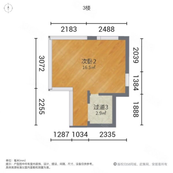 山水龙盘(别墅)3室2厅3卫200.76㎡南北220万