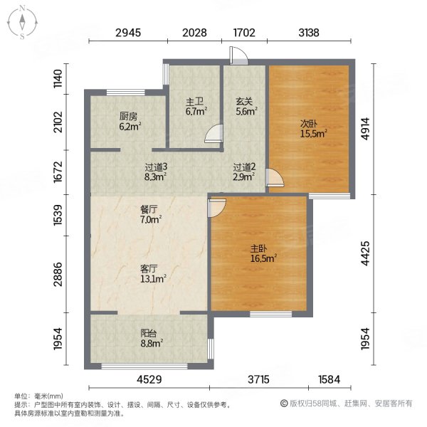 智高常春藤2室2厅1卫96.93㎡南77万