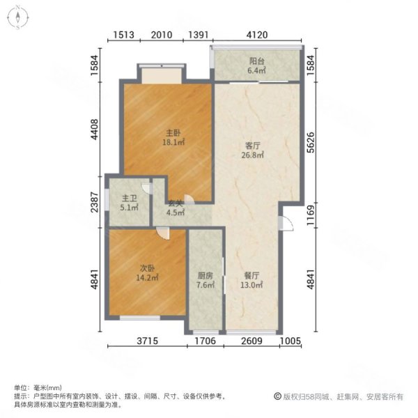 凤凰城凤翔苑2室2厅1卫97.53㎡南221万