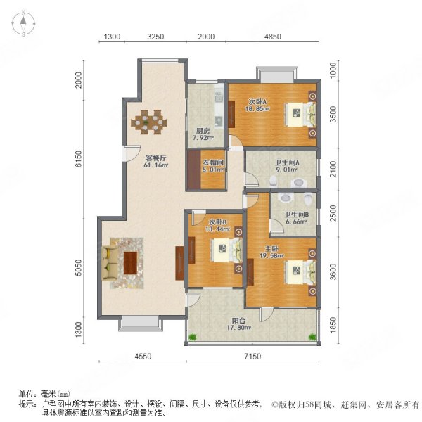 海天花园3室2厅2卫155.58㎡南北265万