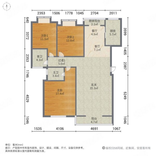 方兴家园3室2厅2卫127㎡南北66万