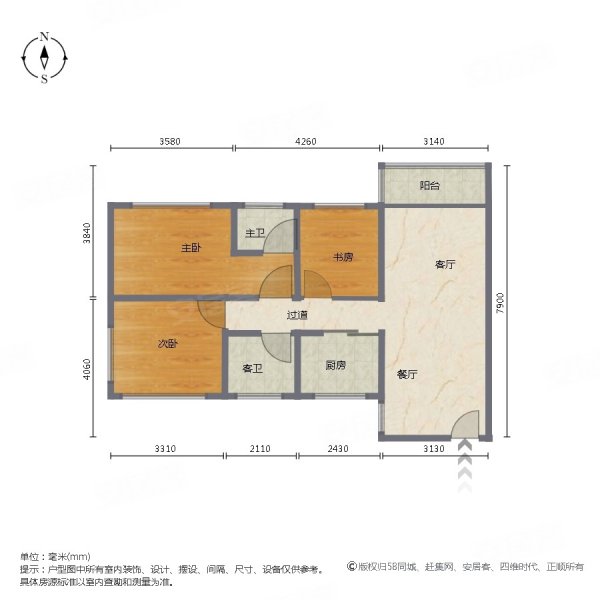 富华广场(南区)3室2厅2卫89.95㎡南北180万