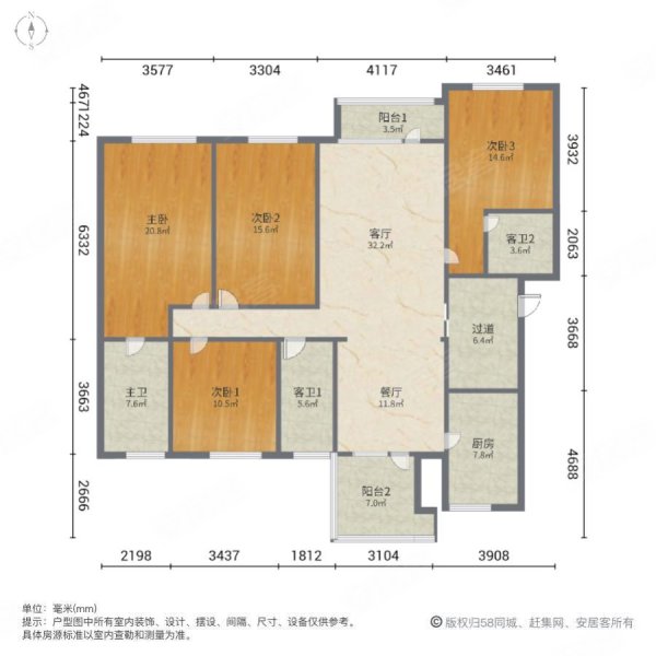 银河丽湾4室2厅3卫179.6㎡南北660万