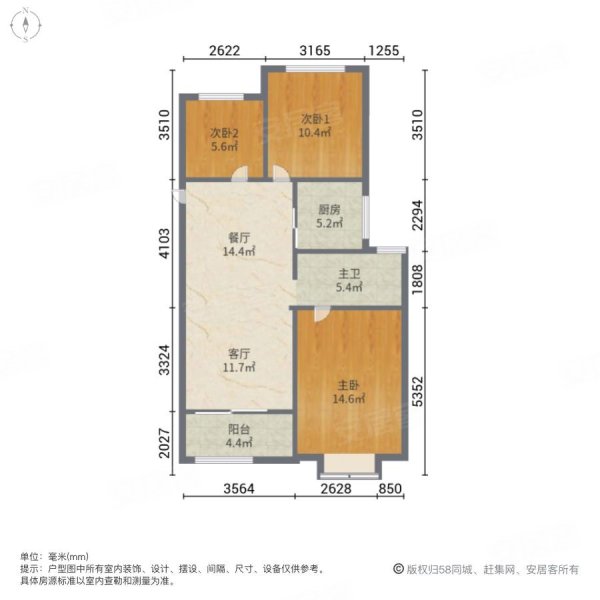 急售精裝 送車位送地下室直降13 隨時看房 金科三室必看好房,金科城