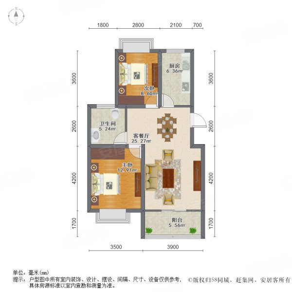 天鹅湖两房 近医院 近地铁 居住密度低 小区新 精装拎包入住
