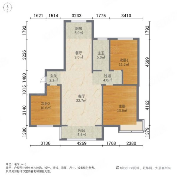 翰林苑(青州)3室2厅1卫143㎡南北123万