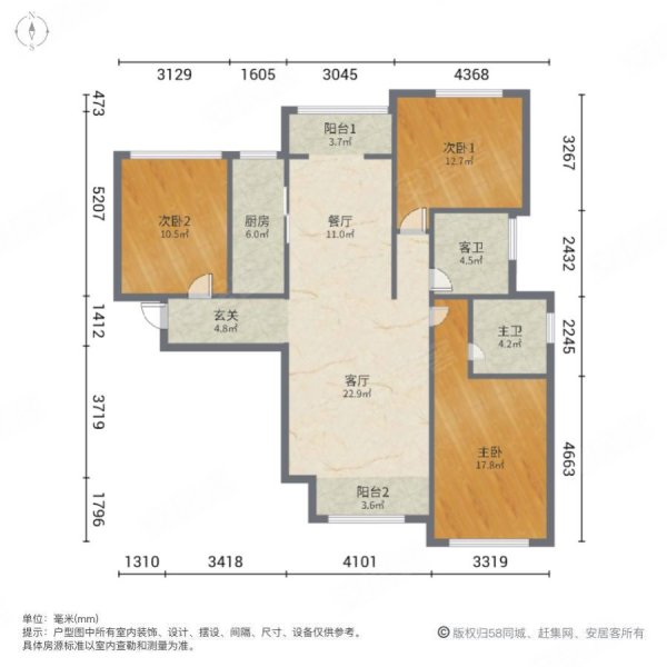 汉都新苑(西区)3室2厅2卫135㎡南北83万