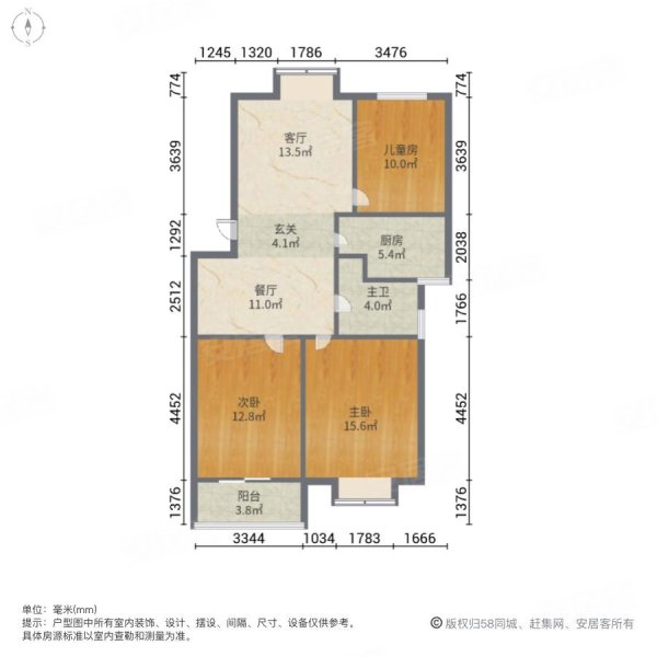 天和国际3室2厅1卫95.57㎡南北109万