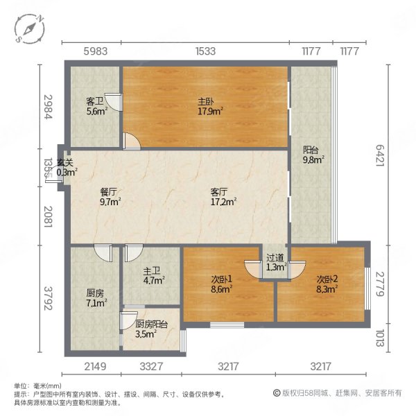 俊发城郁金苑|兴富街3室2厅2卫112平方