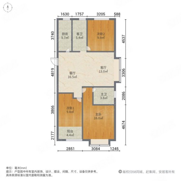 民生凤凰城1号院3室2厅2卫122㎡南北129.2万