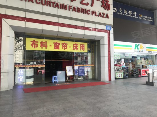 华佳广场(办公) 