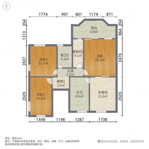 碧桂园凤凰城凤翔苑4室2厅3卫208㎡南北1300万