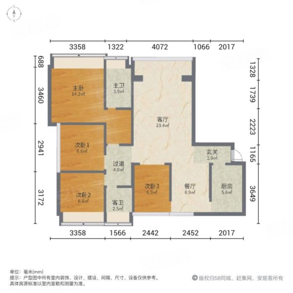 今日麒麟鑫辰4室2厅2卫117㎡南北62万