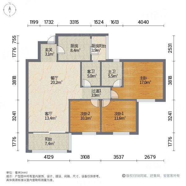 南湖半岛花园3室2厅2卫109.22㎡南北310万