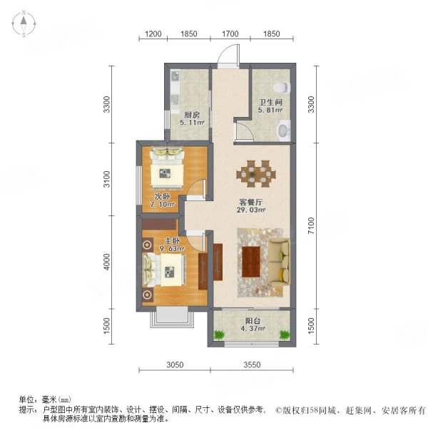 全明户型 义井 兰亭御湖城 精装两居室 好楼层随时可看