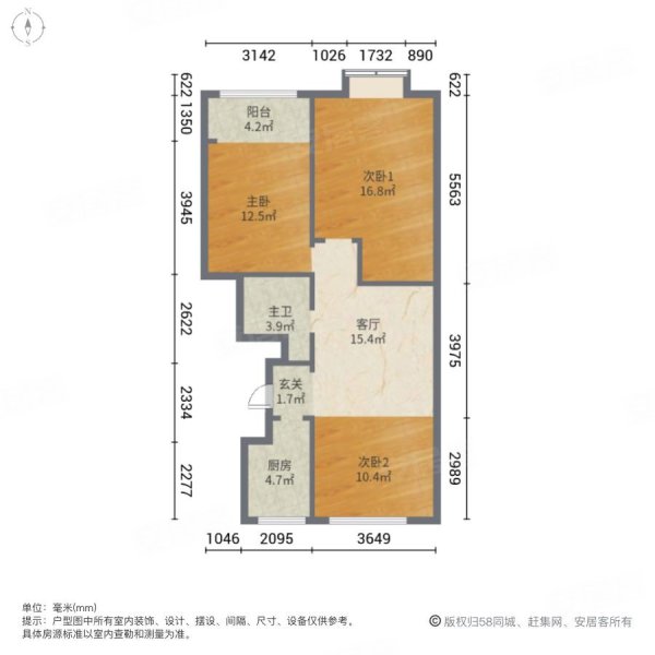 翡翠城(F区)3室2厅1卫72㎡南北46.8万