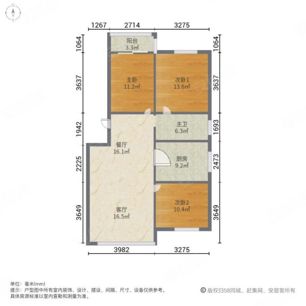 梦溪小区(五期)3室2厅1卫112㎡南72.8万