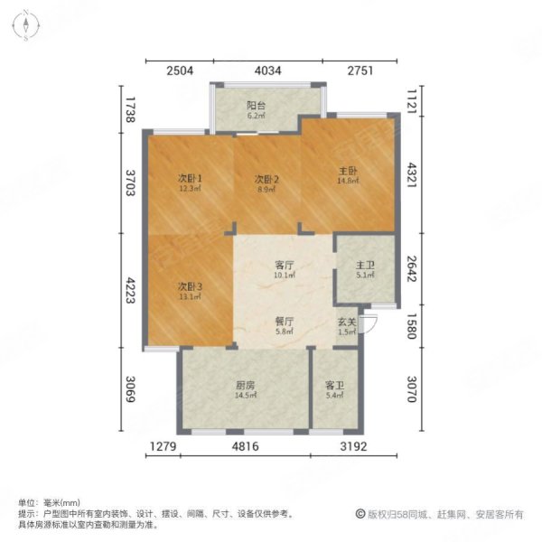 云瑞佳苑(二期)4室2厅2卫120㎡南北150万