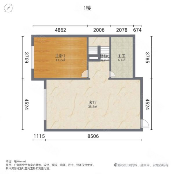 唯美新城2室1厅2卫125㎡南北61万