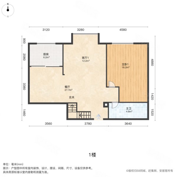 首府观邸3室2厅2卫101㎡南北110万