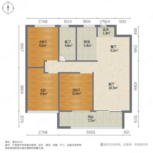 桃源金茂悦3室2厅1卫105㎡南北58万