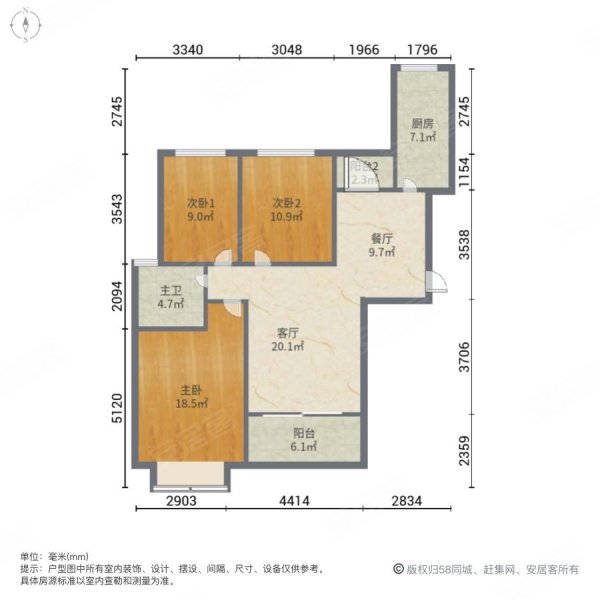 巢湖恒大帝景3室2厅1卫109.25㎡南北105万