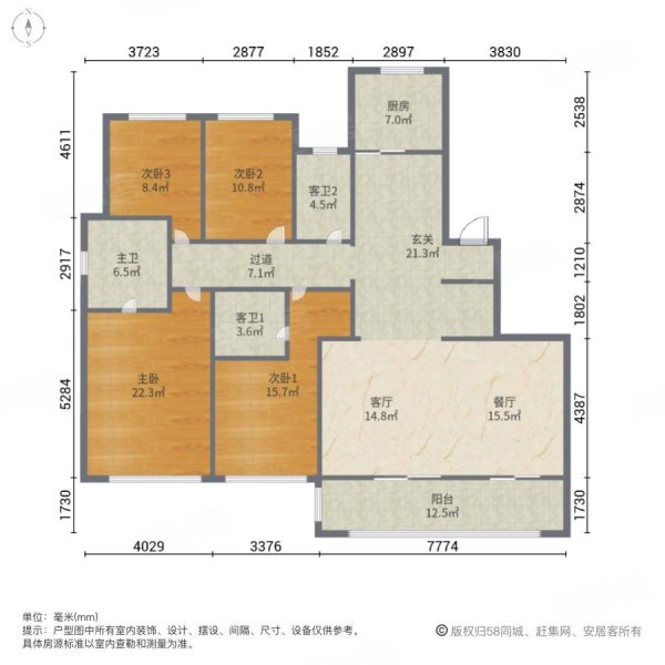 中天江南诚品户型图图片