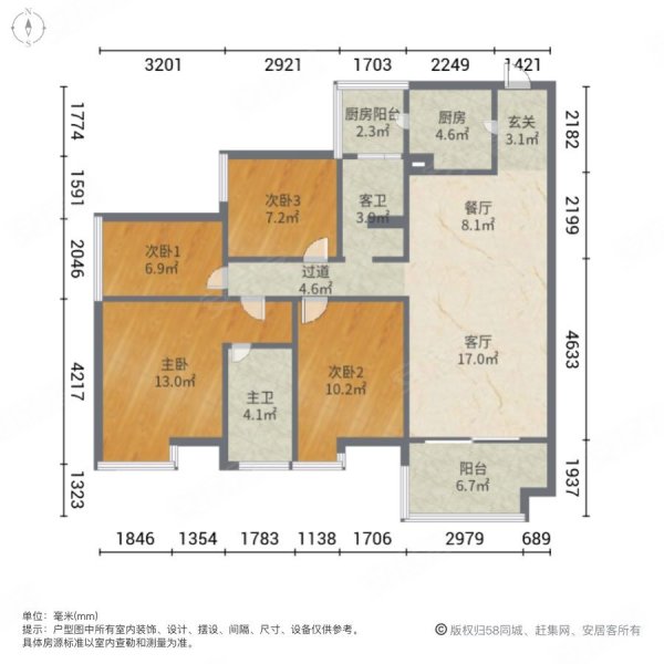 卓越中寰东城中路4室2厅2卫12251平方米