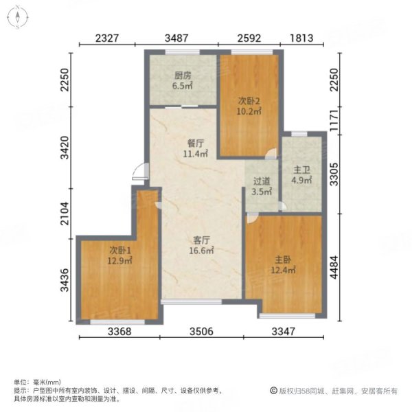 华润幸福里学府苑3室2厅1卫103㎡南北93万