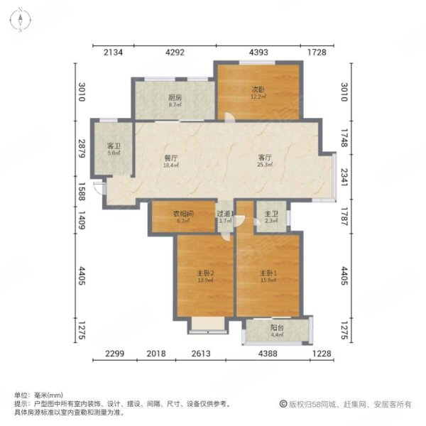 单价11套内122平超大开间三居室带储物间业主急售