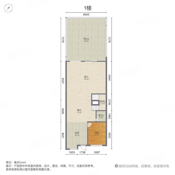 御江南国际社区(别墅)5室2厅3卫296㎡南北530万