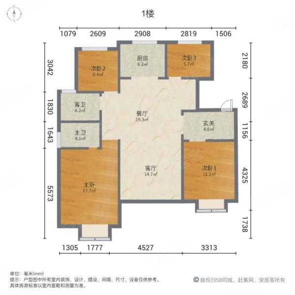 美的公园天下4室2厅2卫130.64㎡南北93万