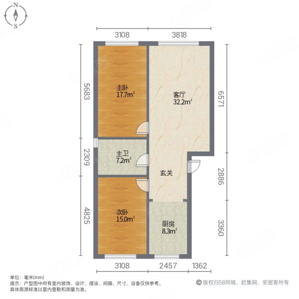 永康商住2室2厅1卫114.9㎡南北104万