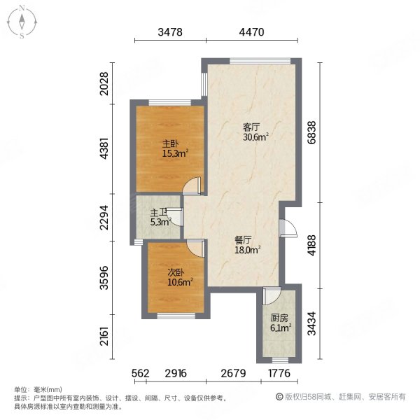 金山花园2室2厅1卫96.33㎡南北138万