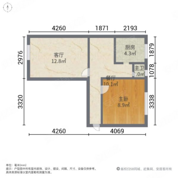 中华巷16号楼2室1厅1卫58㎡南北85万