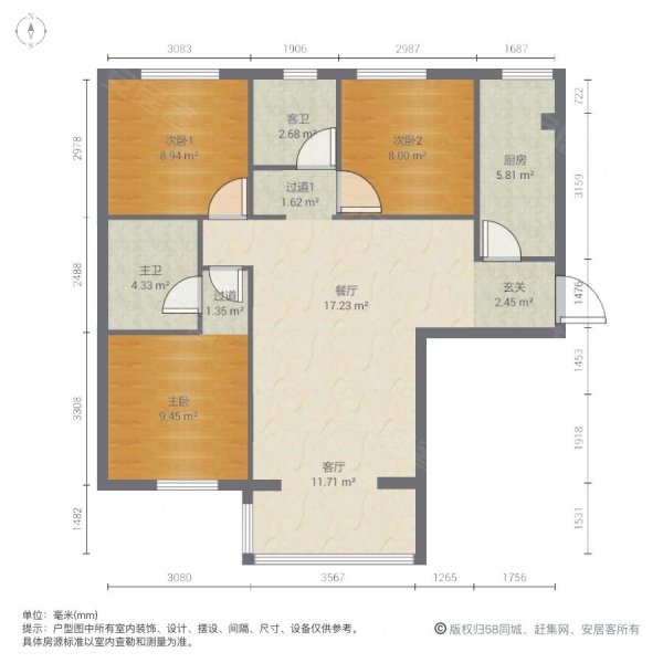 华夏奥韵3室2厅2卫102.31㎡南北95万