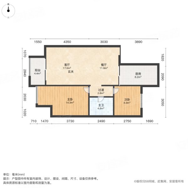 枫景园2室2厅1卫86.91㎡南北73.5万