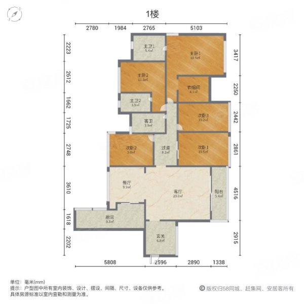 君汇华庭5室2厅3卫178.82㎡南北318万