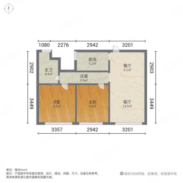 大连港天下粮仓2室2厅1卫72.51㎡南北139.8万