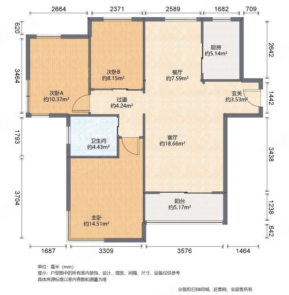 阳光城市家园3室2厅1卫107.77㎡南北648万