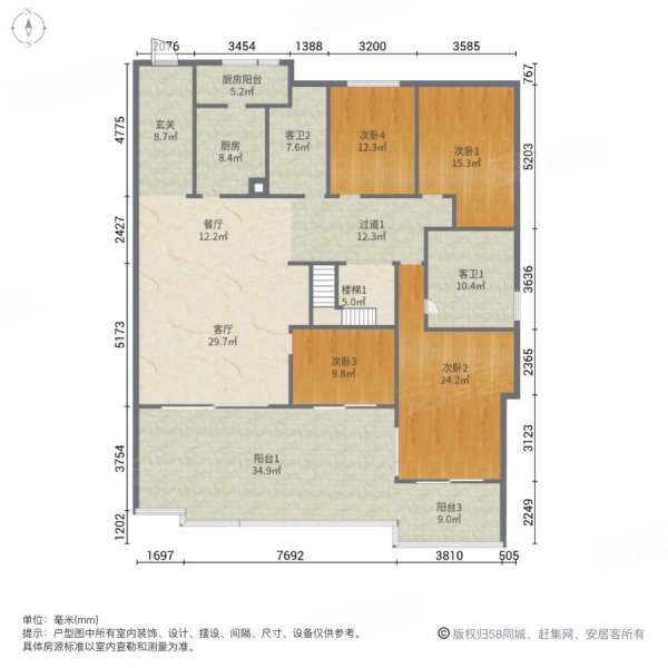 赢海庄园5室2厅3卫335.64㎡东南1650万