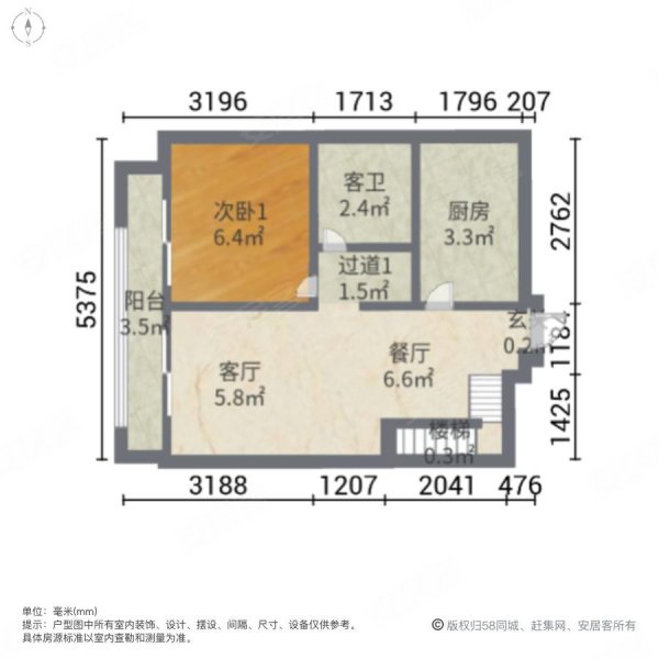 时代倾城(商住楼)3室2厅2卫49.66㎡南37万